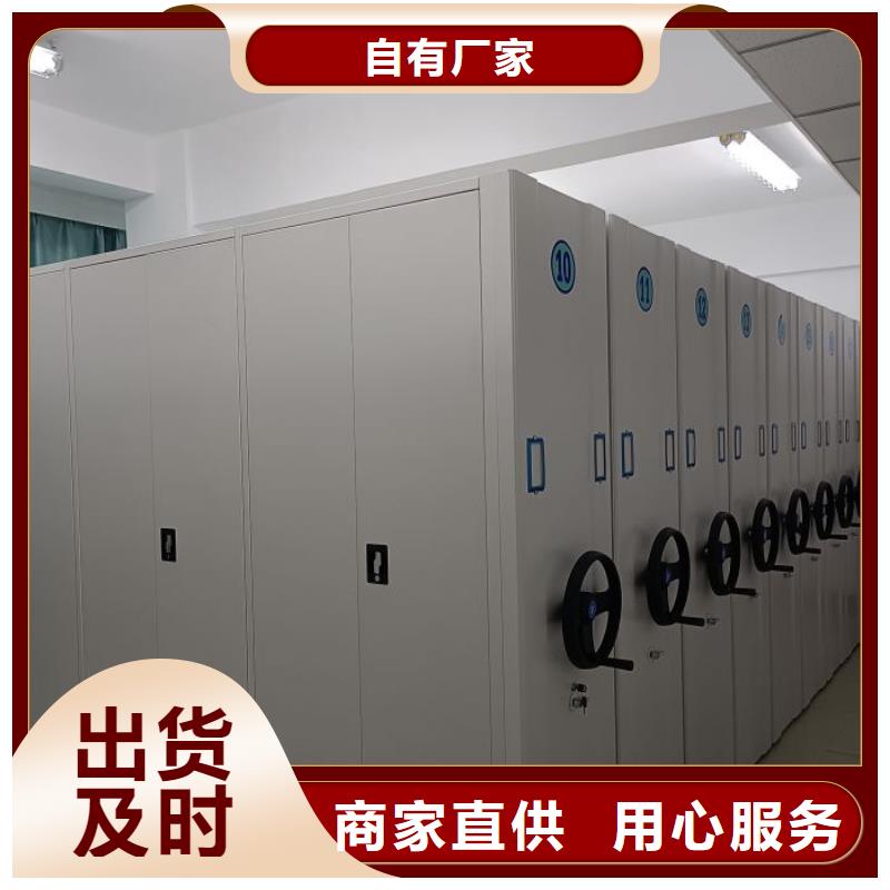 一站购齐【鑫康】电表挂表密集柜