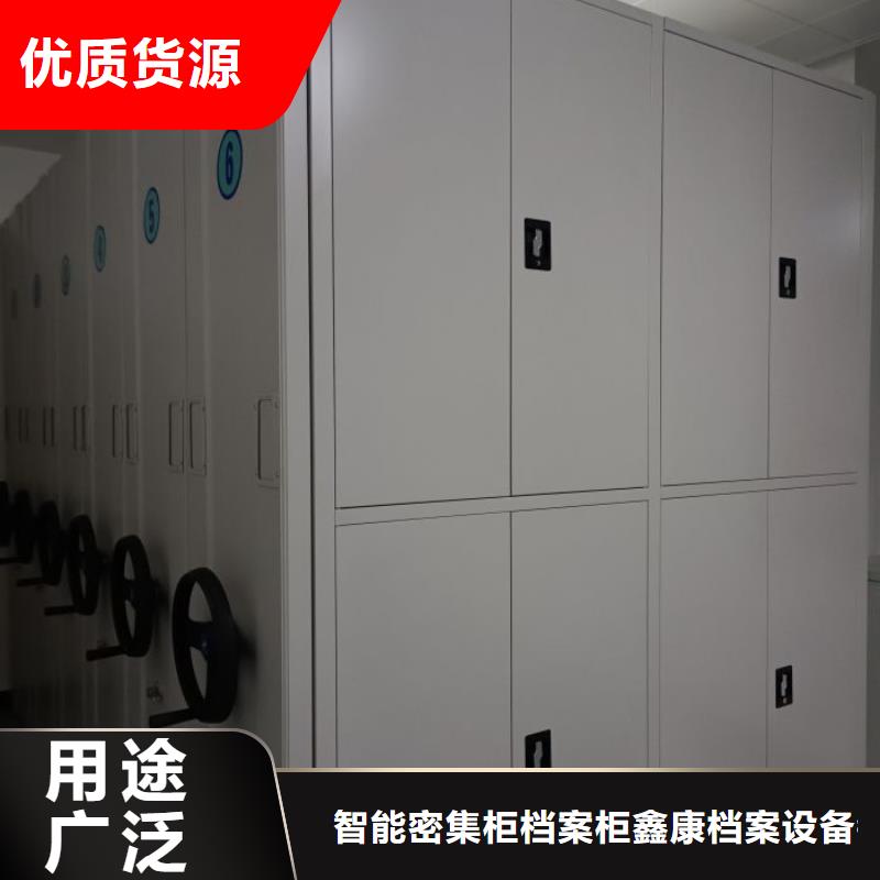 产品的选择和使用秘籍【鑫康】手摇档案柜