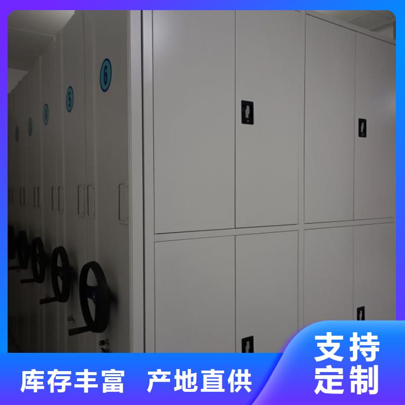 上门安装【鑫康】城建档案管理密集架