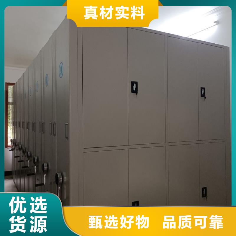 厂家的创造改变格局【鑫康】档案馆密集柜