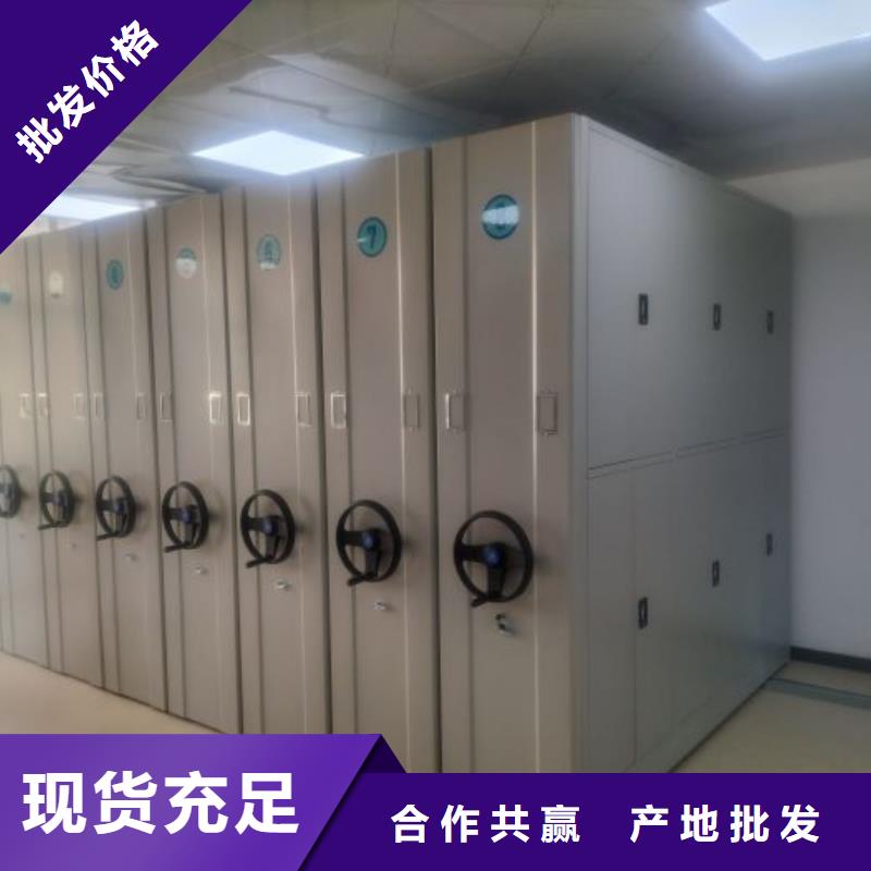 产品图片【鑫康】档案手摇密集架