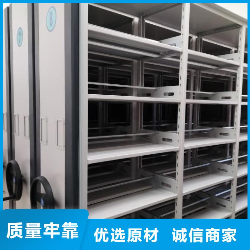 供应厂家【鑫康】智能档案电动密集架