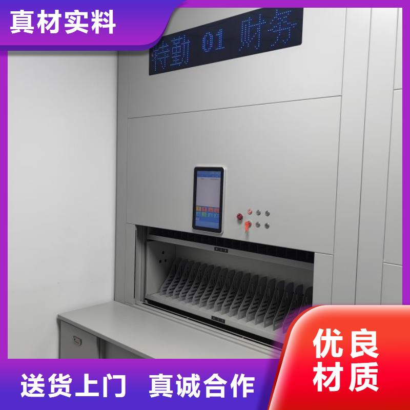 答疑解惑【鑫康】手电动密集架