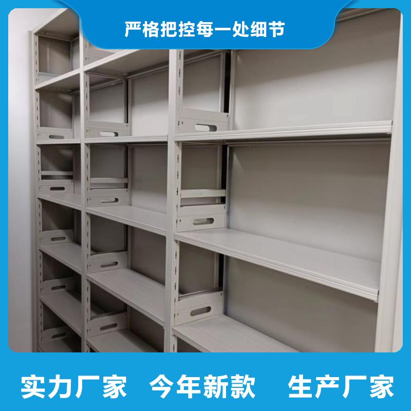 实惠的【鑫康】档案柜密集