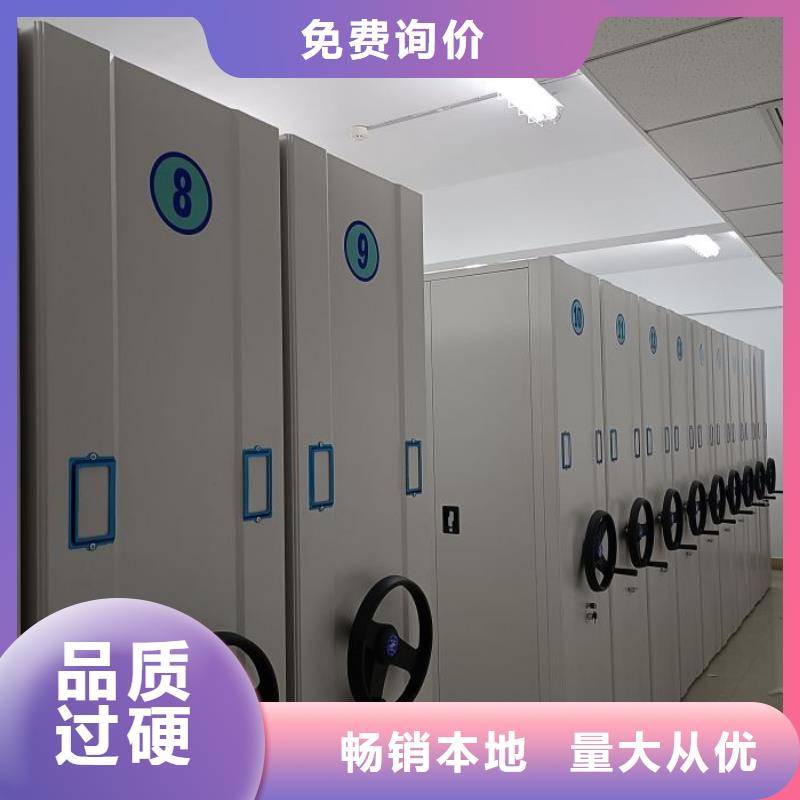 价诚信互利【鑫康】智能档案电动密集架