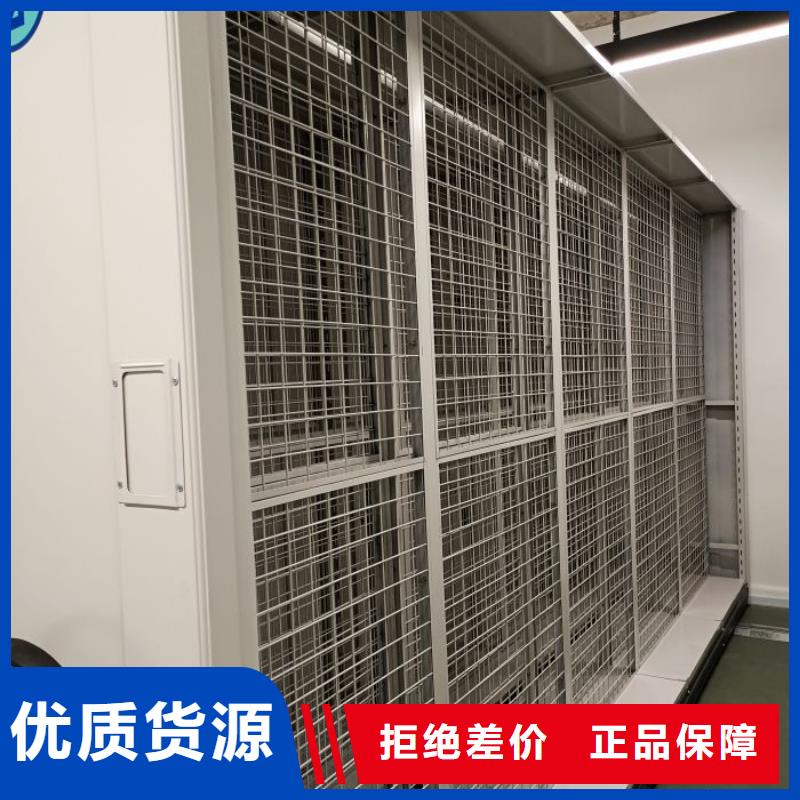 全封闭凭证密集柜送货上门