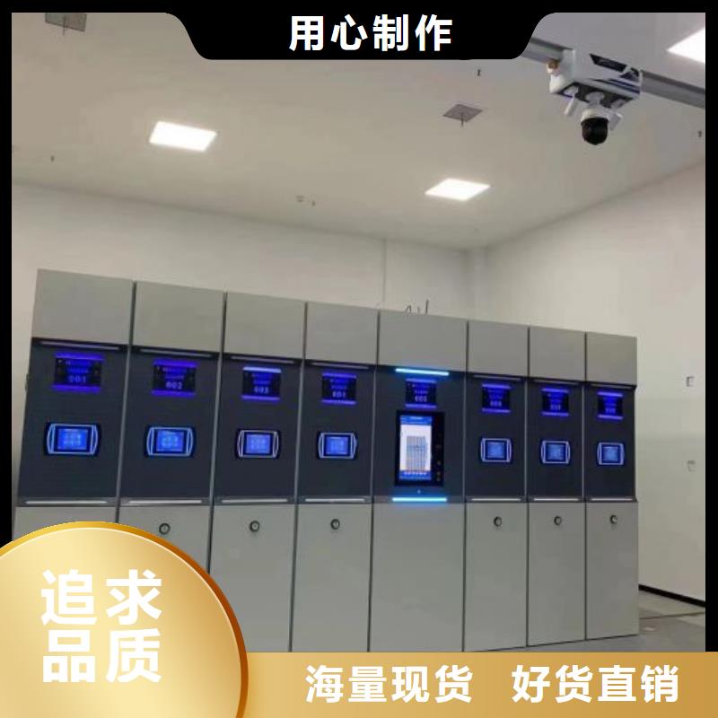 答疑解惑【鑫康】手电动密集架