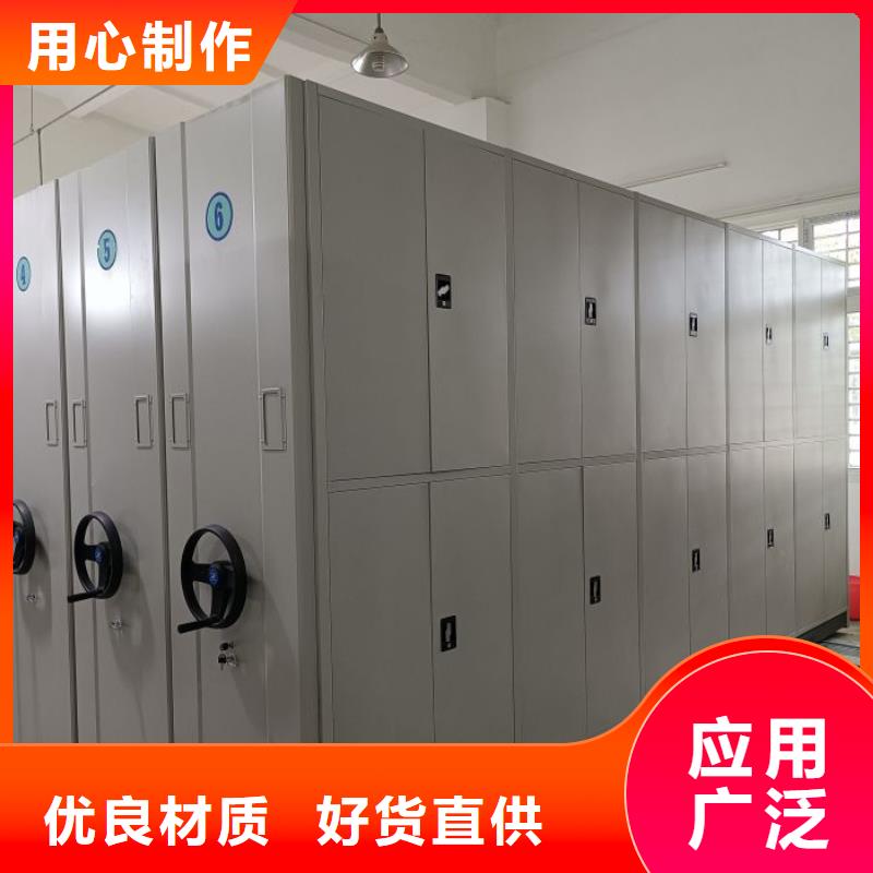会计密集柜-会计密集柜质量有保障