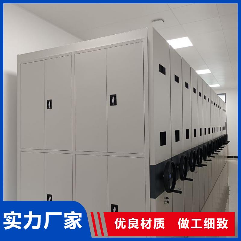 名副其实【鑫康】智能型档案馆密集柜