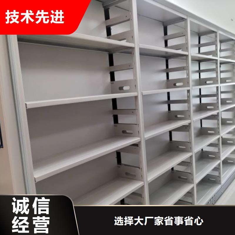 产品的生产与功能【鑫康】全封闭式档案柜