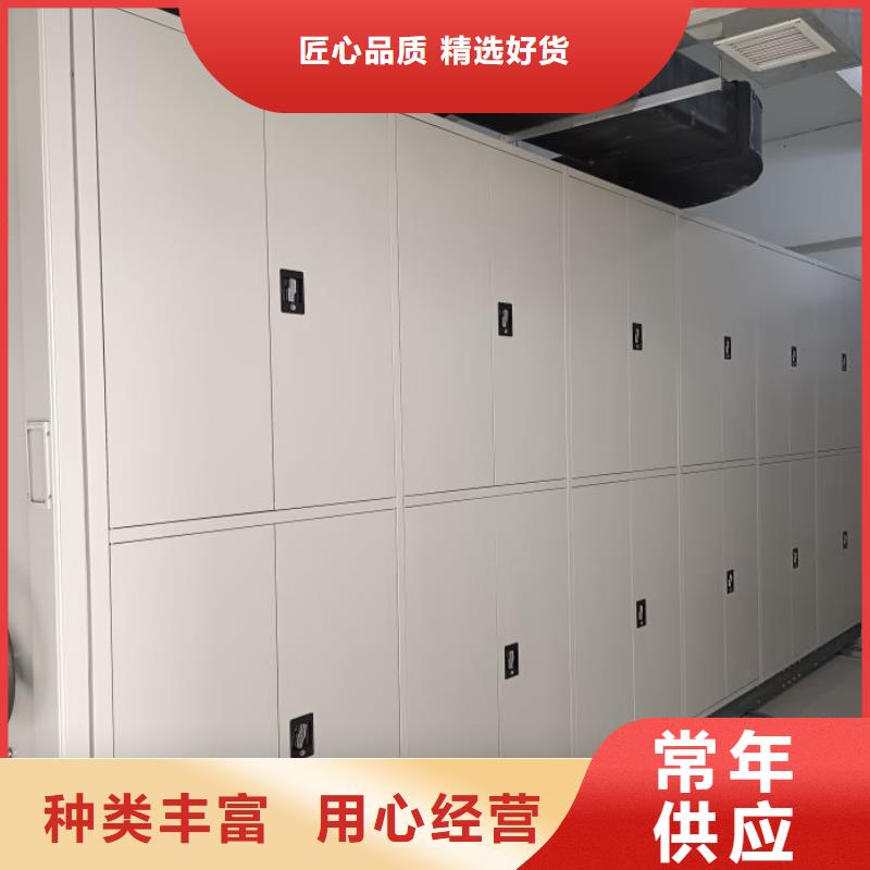 共同合作【鑫康】办公室密集柜