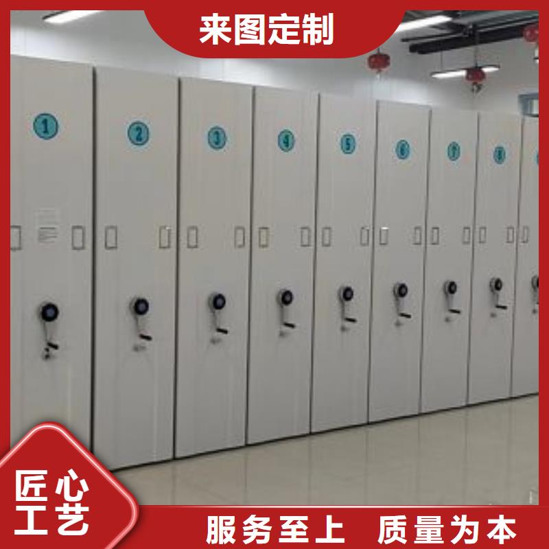 让利客户【鑫康】用手摇动的密集柜