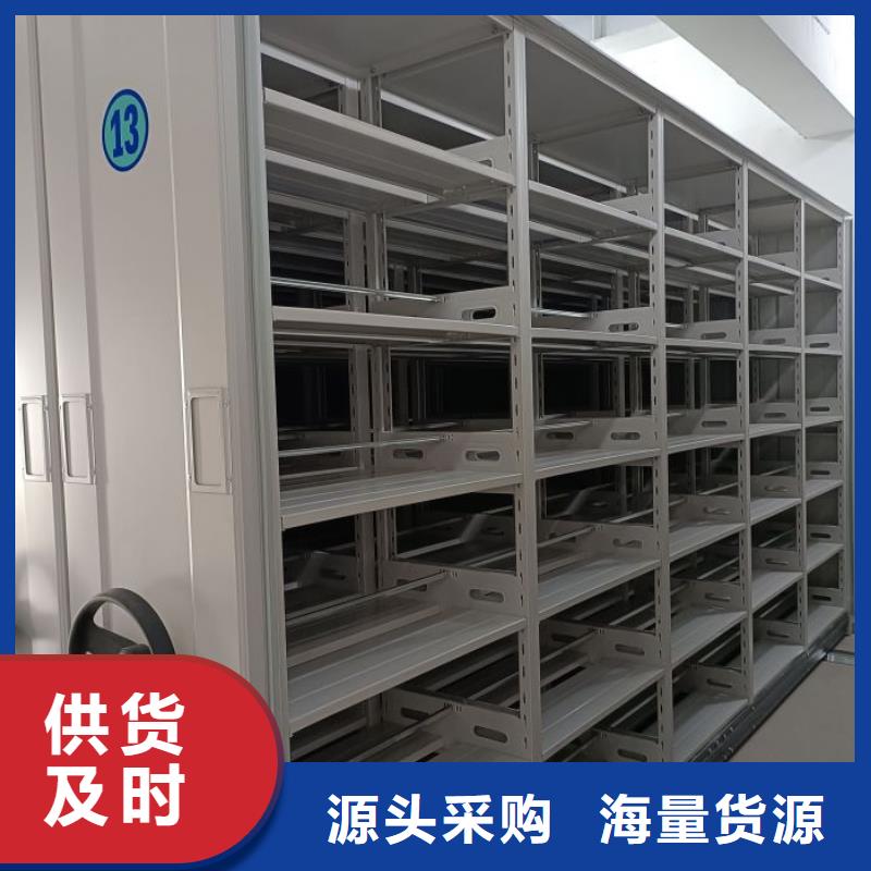维修电话【鑫康】密集文件架