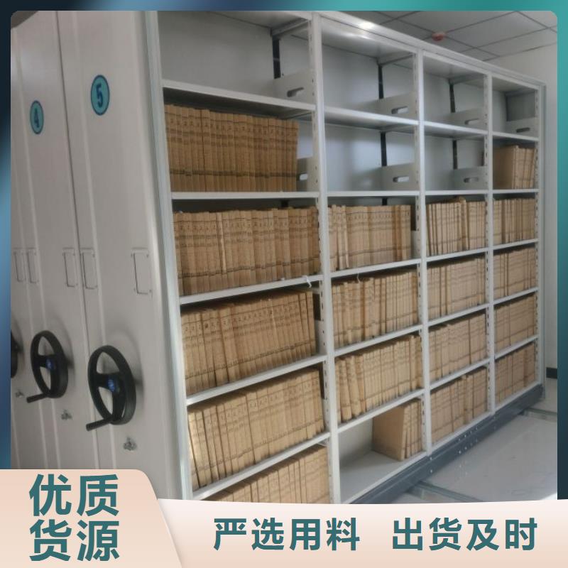 卷宗柜视频-卷宗柜-鑫康智能移动档案柜密集架设备销售(九江市分公司)服务区域庐山|都昌|上饶|吉安|抚州|南昌|萍乡|新余|赣州