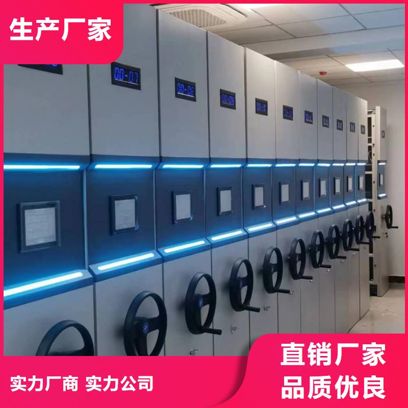 使用方法【鑫康】不锈钢密集架