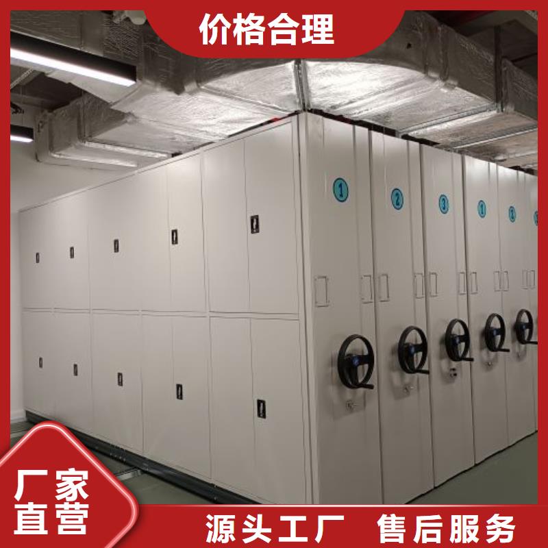 现货供应订购电话【鑫康】电表密集架表库