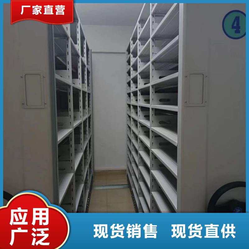 定制钢制手动密集架的销售厂家