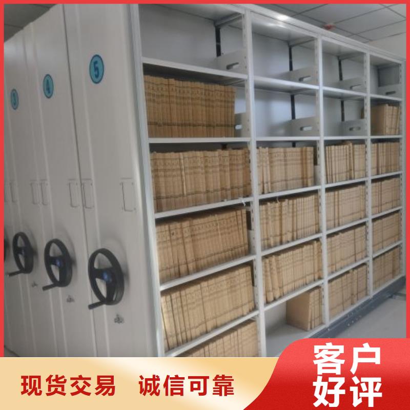 恭请来电【鑫康】档案馆手动密集柜