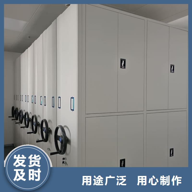 相传【鑫康】手摇橱式全封闭移动密集架