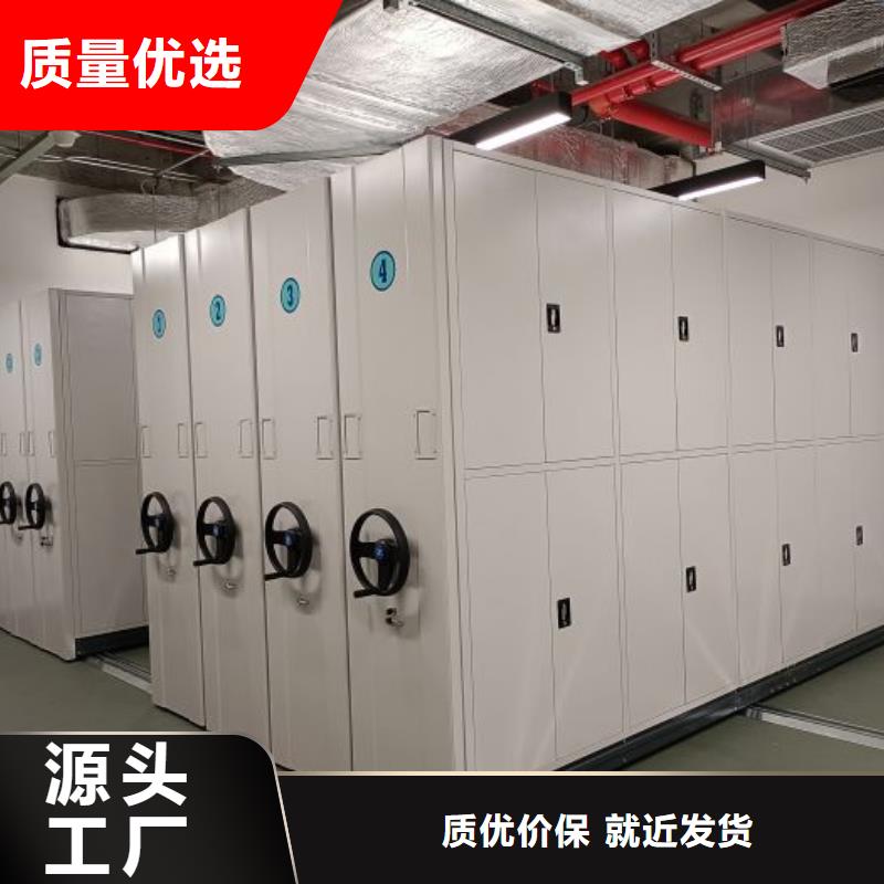 厂家勇敢创造的市场反响【凯美】档案室资料密集架