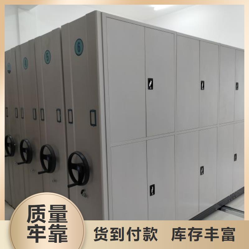 客户满意【鑫康】智能档案柜