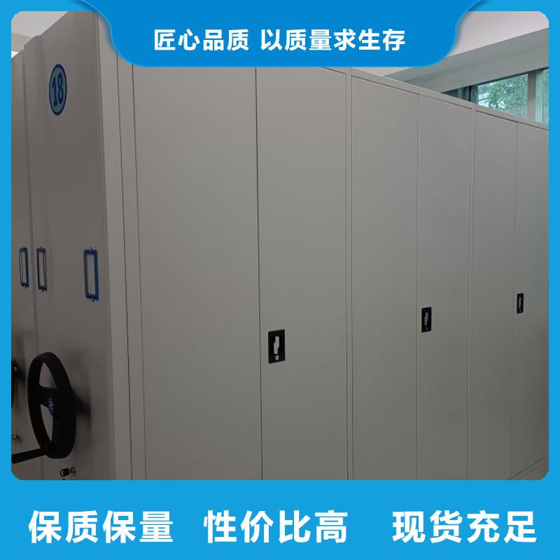 电动密集架生产公司