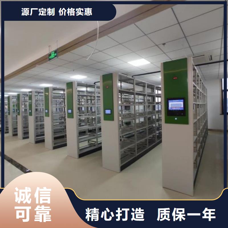 书库智能密集书架厂家直销_售后服务保障