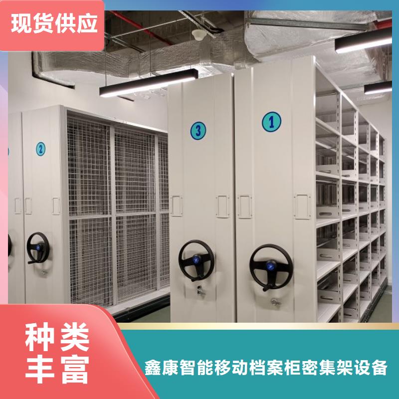 图书馆智能密集柜厂家-生产销售一体