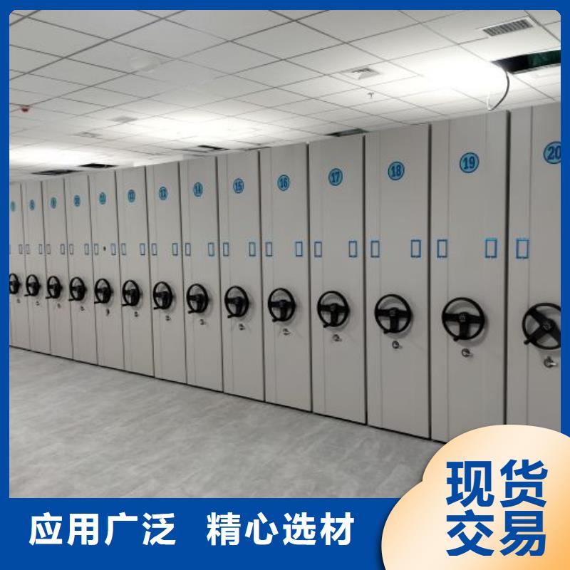 信誉好的档案管理密集柜厂家_质量保证