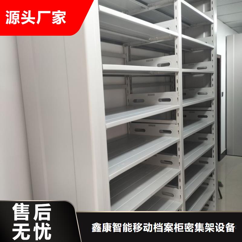 产品使用误区【鑫康】三沙市密集架移动柜