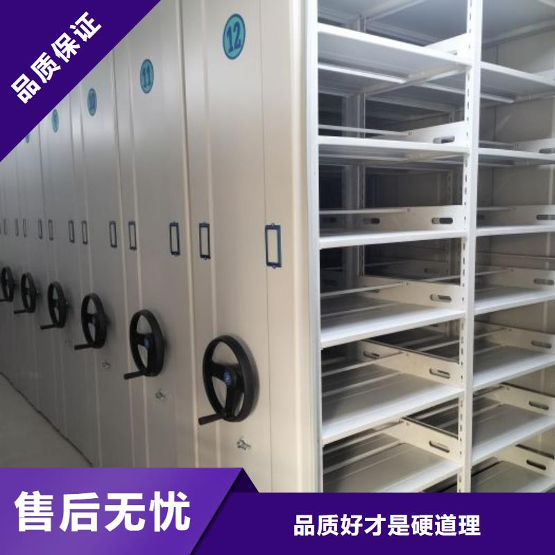 定制资料库密集柜的基地