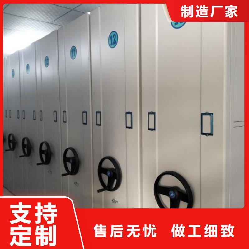 图书馆智能密集柜厂家-生产销售一体