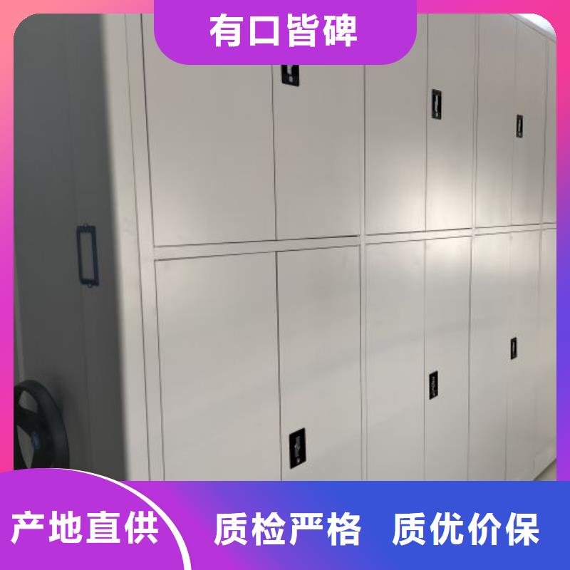 买全封闭式密集架必看-规格全