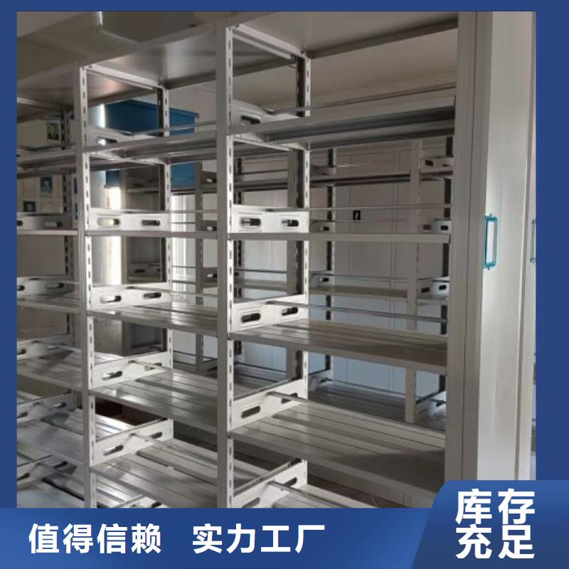 客户至上【鑫康】图书馆智能密集柜