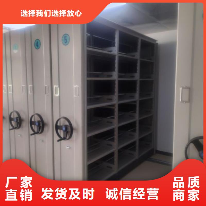 当地有售【鑫康】密集文件图纸柜