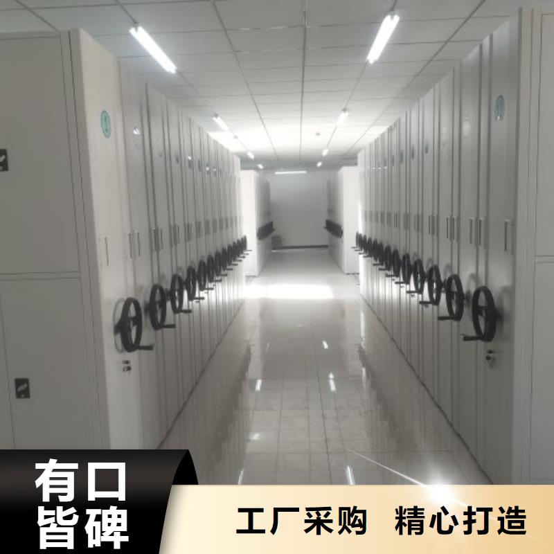 产品使用有哪些基本性能要求【鑫康】磁带密集柜