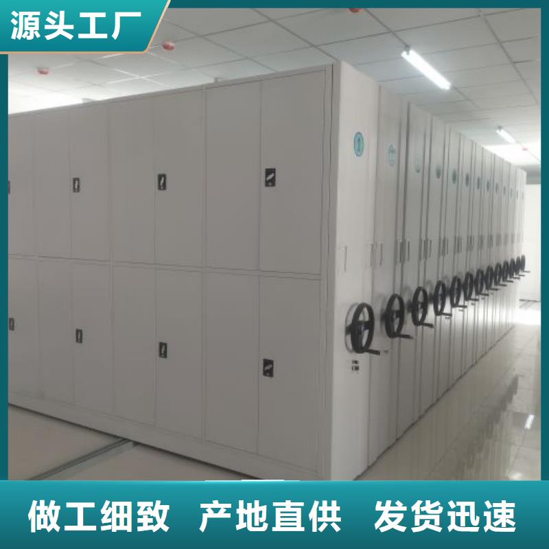 档案室电动密集架-实体厂家质量放心