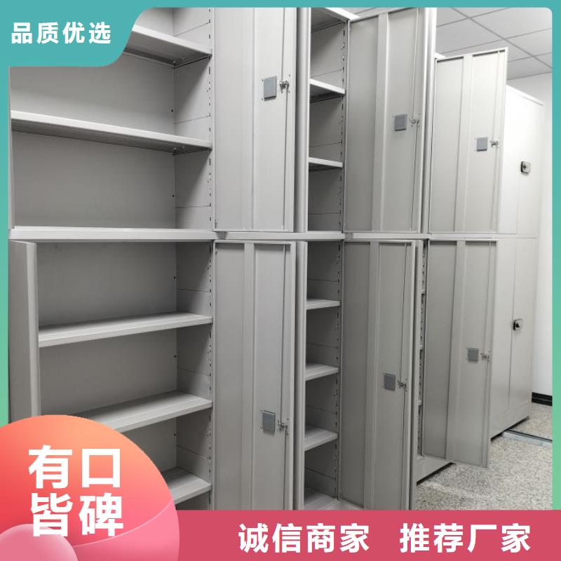 市场报价【鑫康】三沙市方向盘型密集柜