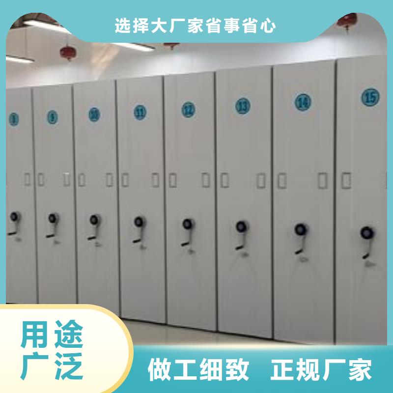 使用说明【鑫康】东方市档案室密集文件柜