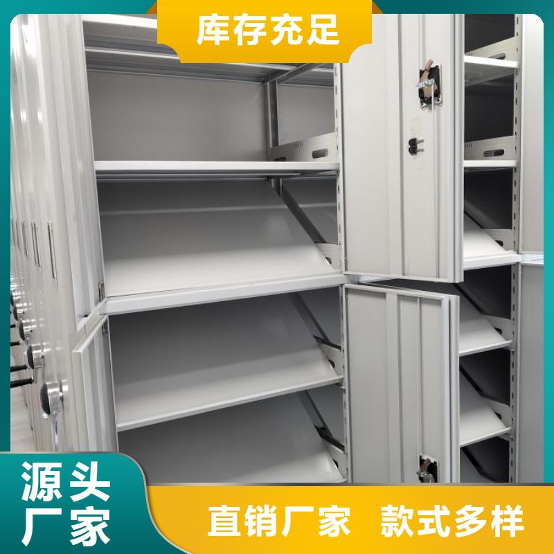 使用说明【鑫康】东方市档案室密集文件柜