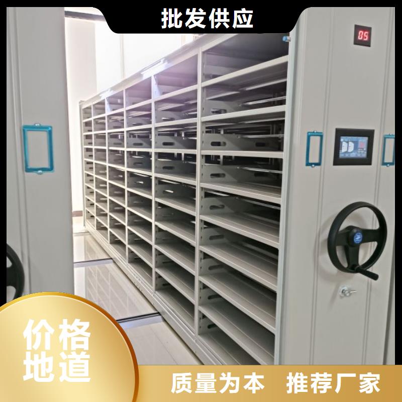 产品使用有哪些基本性能要求【鑫康】手动型摇臂式密集柜