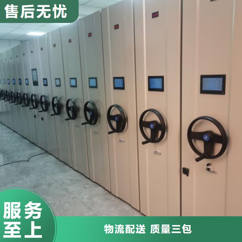 产品使用有哪些基本性能要求【鑫康】手动型摇臂式密集柜