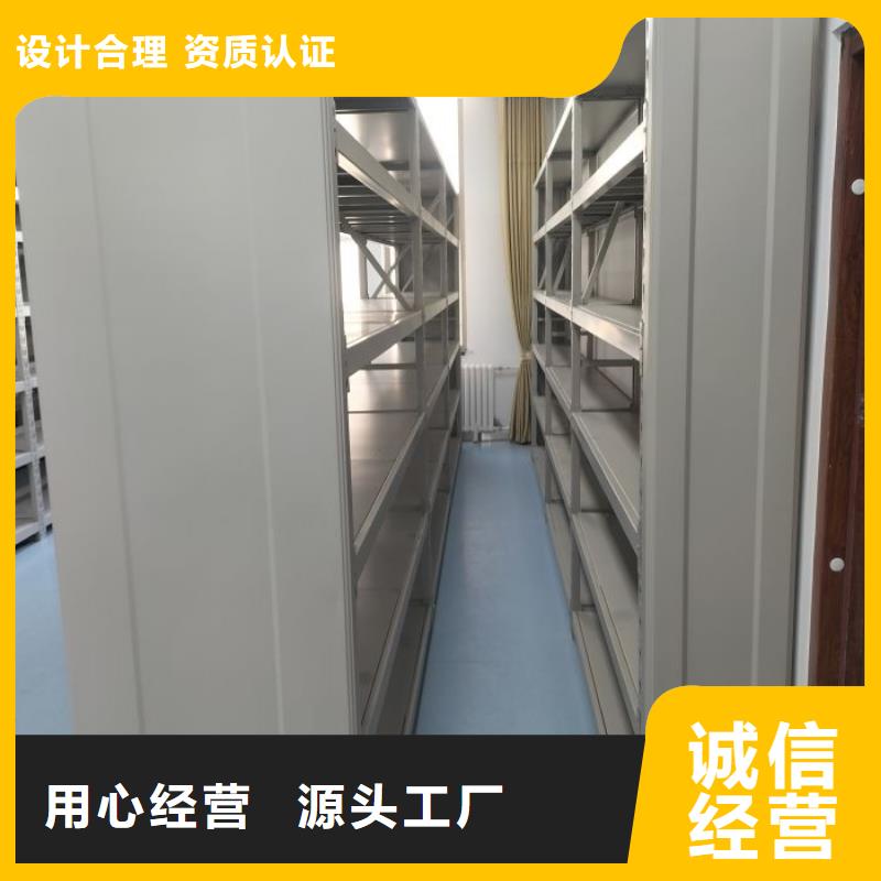 产品的基本常识【鑫康】襄阳磁带密集架