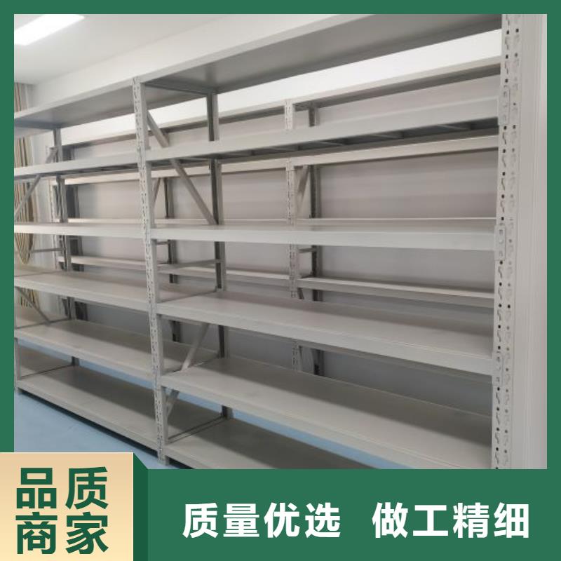 蓄势待发【鑫康】密集手摇移动书架