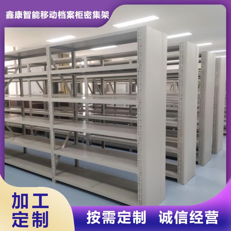 产品使用有哪些基本性能要求【鑫康】手动型摇臂式密集柜