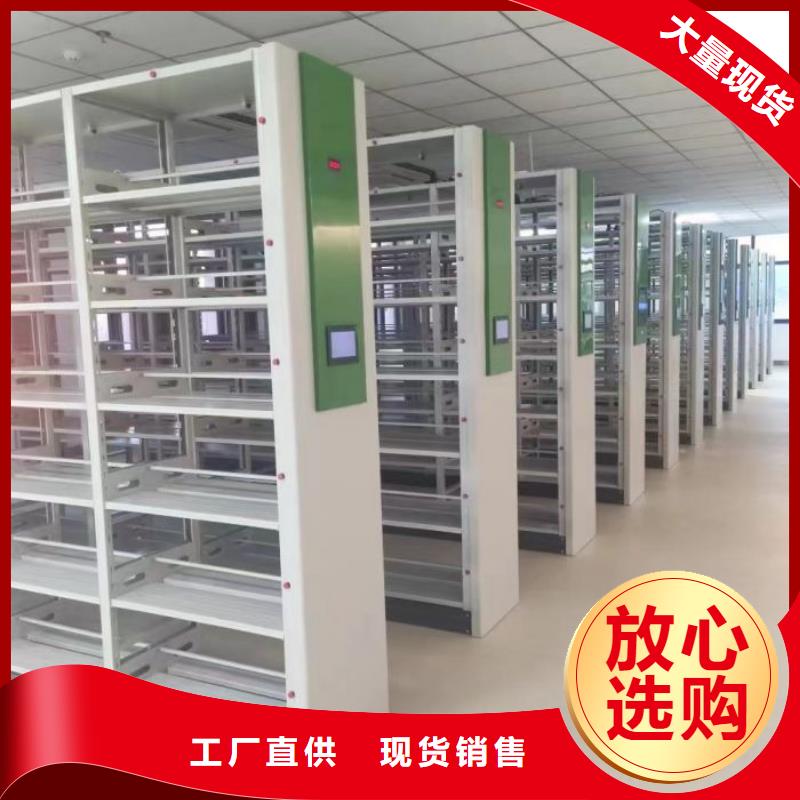 价诚信经营【鑫康】全封闭移动档案架