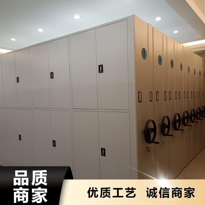 公司欢迎您【鑫康】档案室用智能型密集架