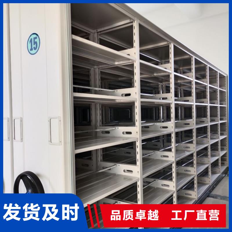 欢迎惠顾【鑫康】移动文件柜