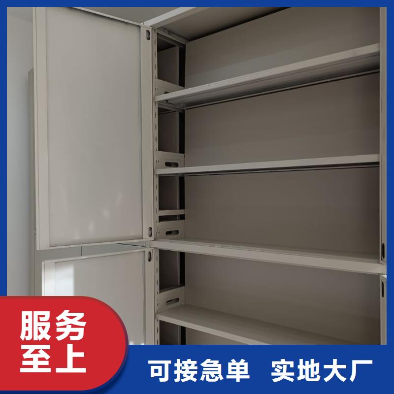 恭请合作【鑫康】铁质档案架
