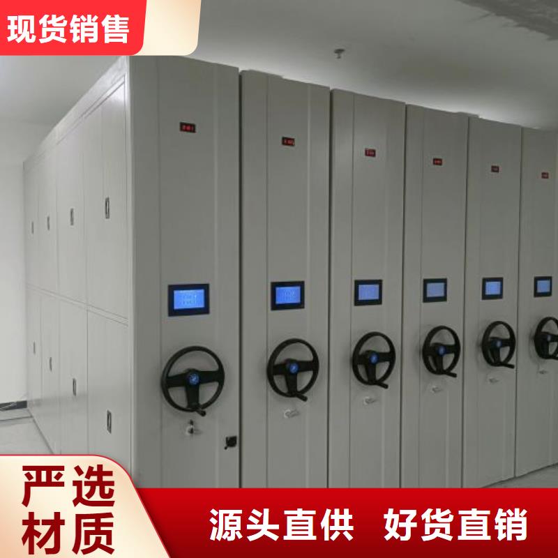 专业制造商【鑫康】密集架档案柜